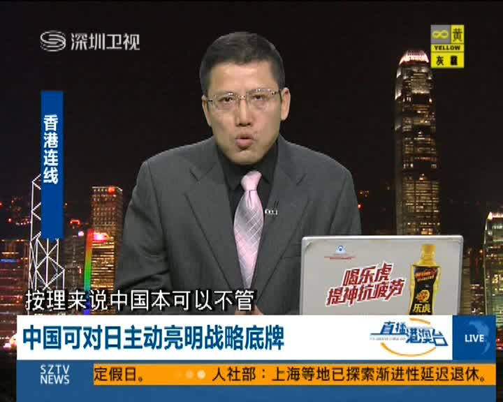 中国为乌提供安全保证是否为展示实力
