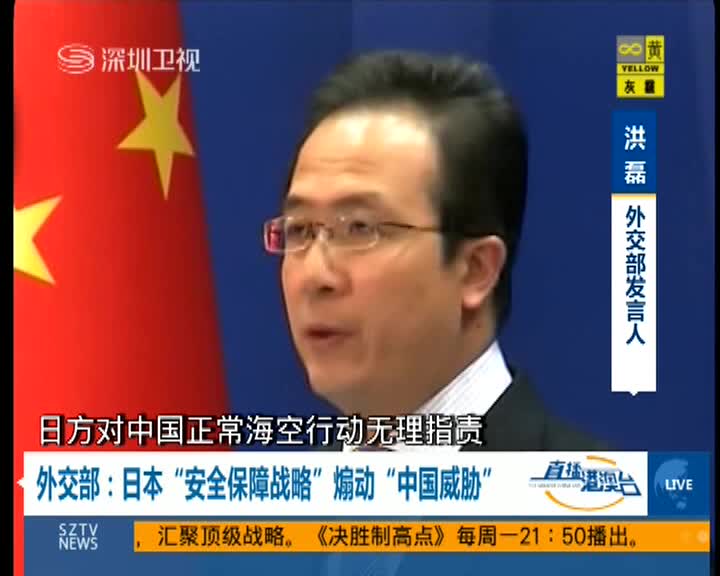 日本海自力量已达到“十十舰队”规模